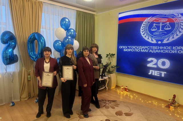 23.12.2025гл-2