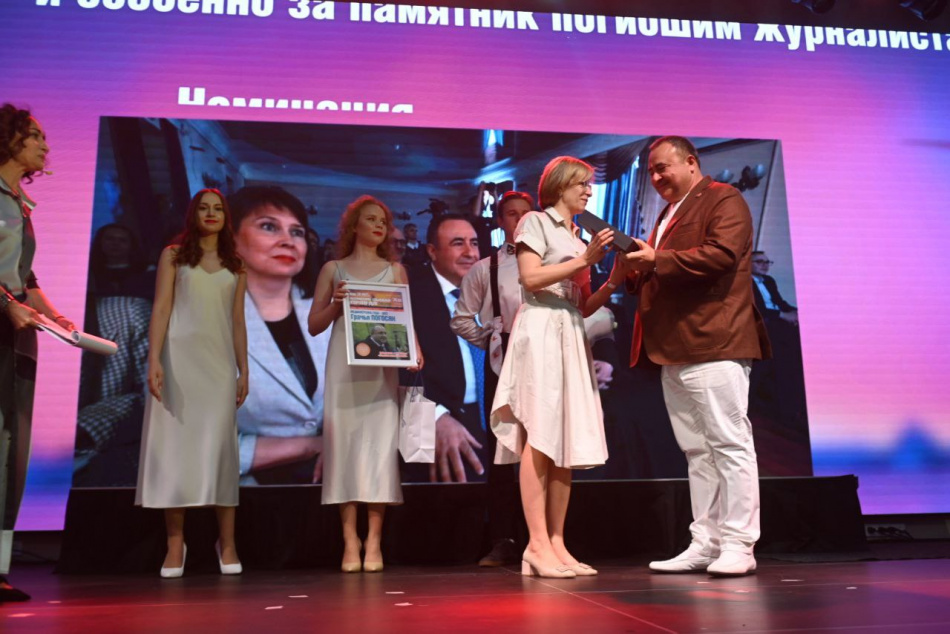 Татьяна Черниговская, Игорь Скляр и Светлана Крючкова получили премию «Медиаперсона года - 2023»