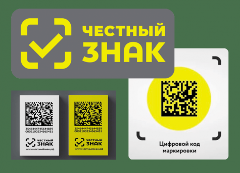  1 февраля стройматериалы хотят начать маркировать с помощью системы 