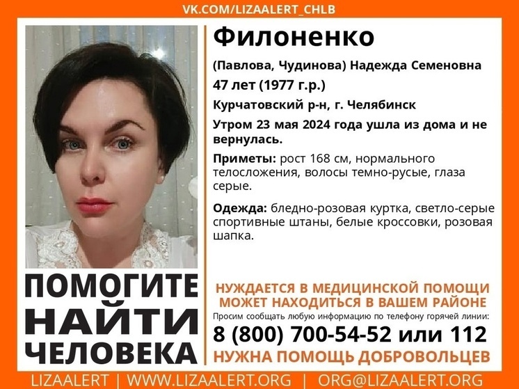 Пропавший в куйбышеве. Пропавший в куйбышеве. Пропавший в куйбышеве. Внимание розыск. Пропавшие парни в алтайском крае.