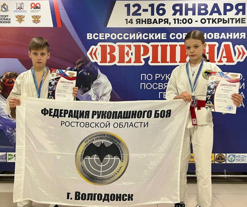 рукопашный бой чемпионат россии 2021. вершина курск рукопашный бой. награждение спортсменов. вершина курск 2023 рукопашный бой. рукопашный бой курск.