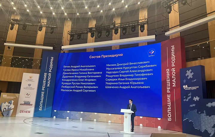 Губернатор Тульской области вошел в состав Высшего Совета и Президиума Высшего Совета ВАРМСУ