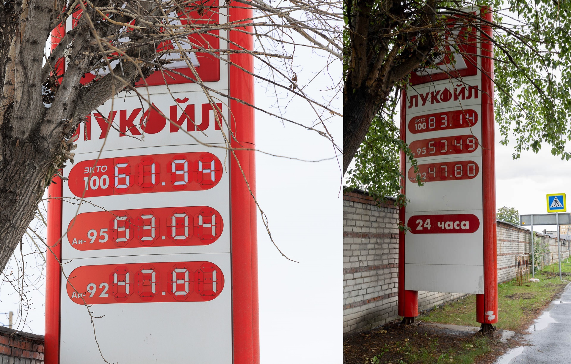 95 бензин. 20 рублей за литр. бензин и дизельное топливо. удорожание топлива в 2023. бензин по 30 рублей.