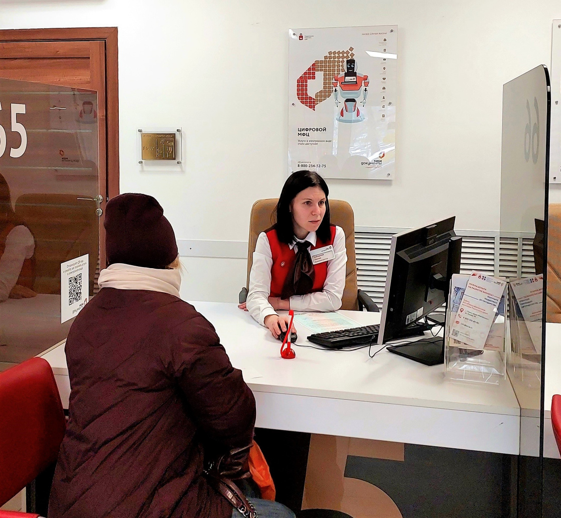 Можно ли в мфц получить налоги. Можно ли в мфц получить налоги. Государственная налоговая служба. Мфц получение налогового уведомления. Знак налоговой службы россии.