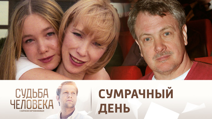 Дочь юрия мороза фото "Некого винить". Юрий Мороз вспомнил, как потерял Марину Левтову Lifestyle Селдо