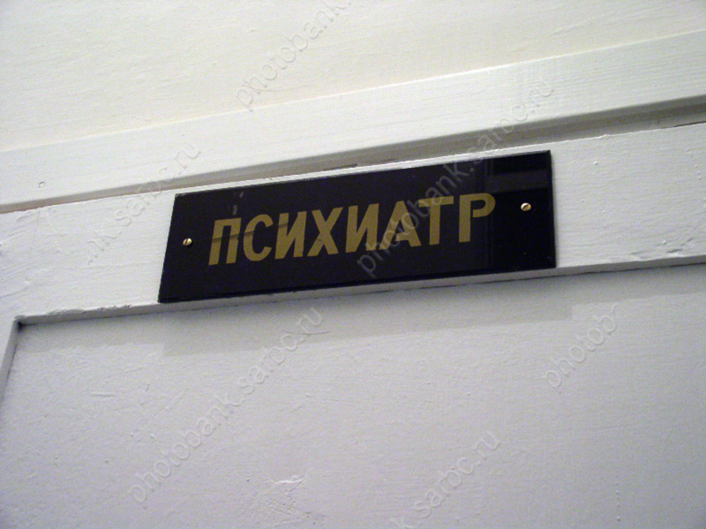 © Фотобанк СарБК