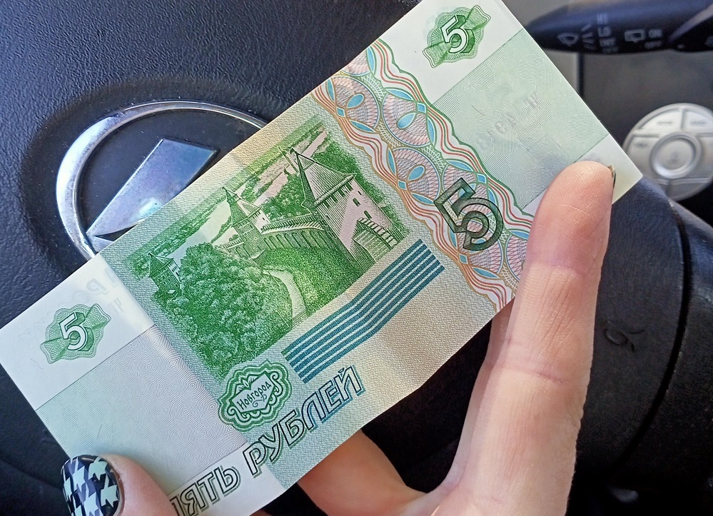 наличные тюмень