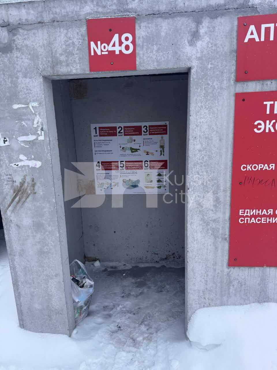 Куряне используют укрытия как контейнерные площадки для мусора