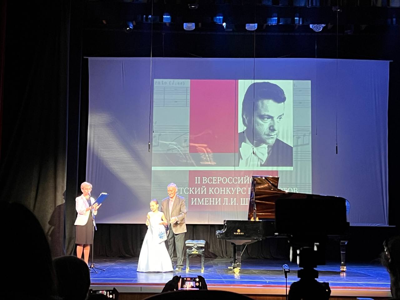 конкурсы пианистов 2023