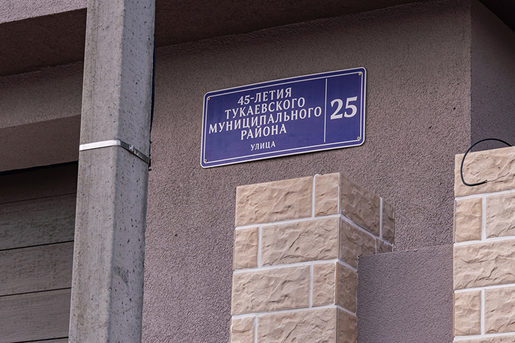 Центральная улица Опушки называется улицей 45-летия Тукаевского района