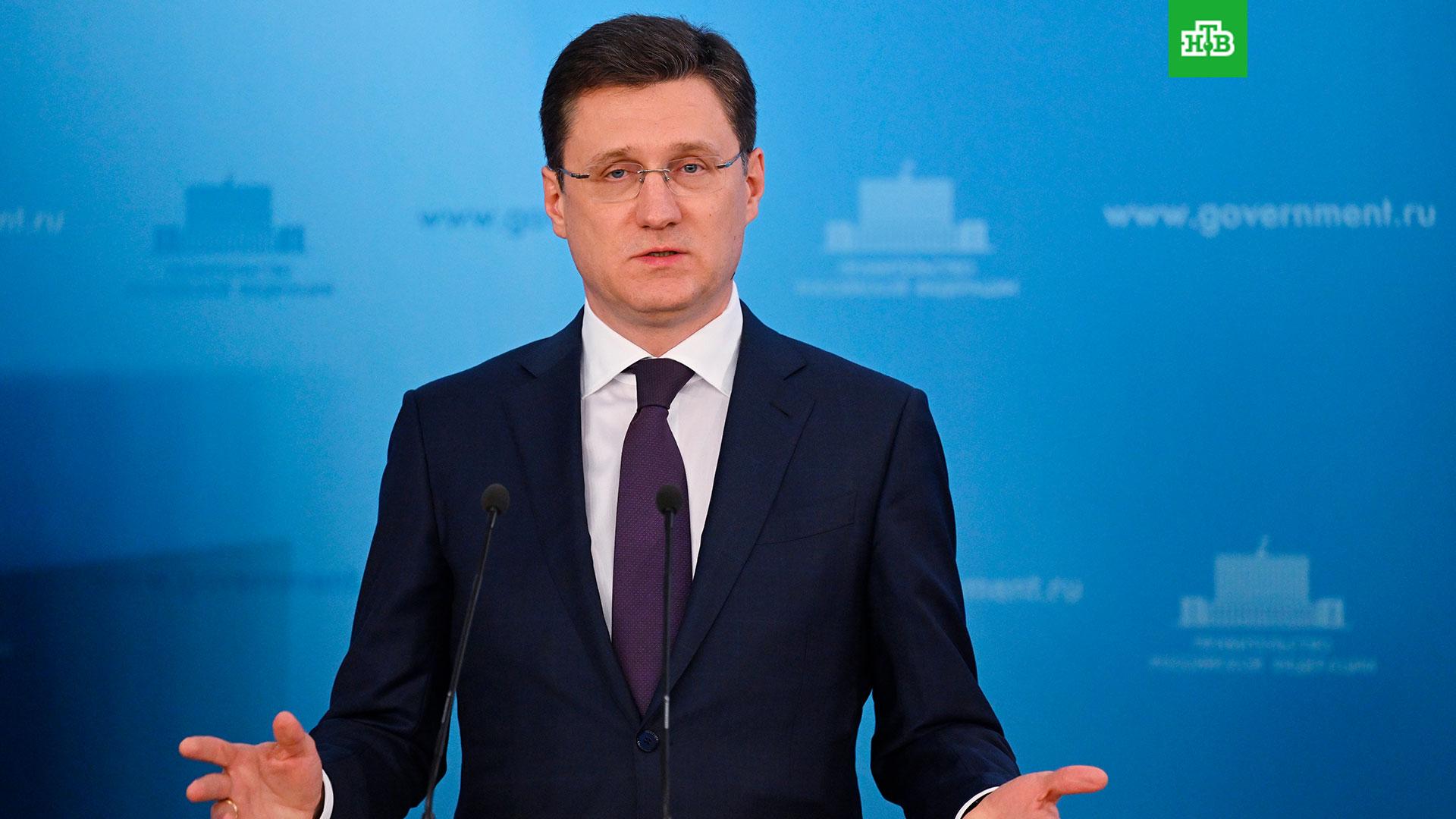 Григорий Новак