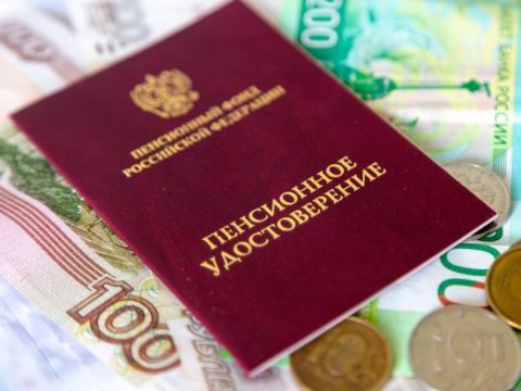 На сколько вырастут пенсии после индексации в апреле