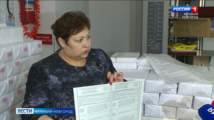 В Великом Новгороде завершилась печать избирательных бюллетеней для голосования на предстоящих выборах 