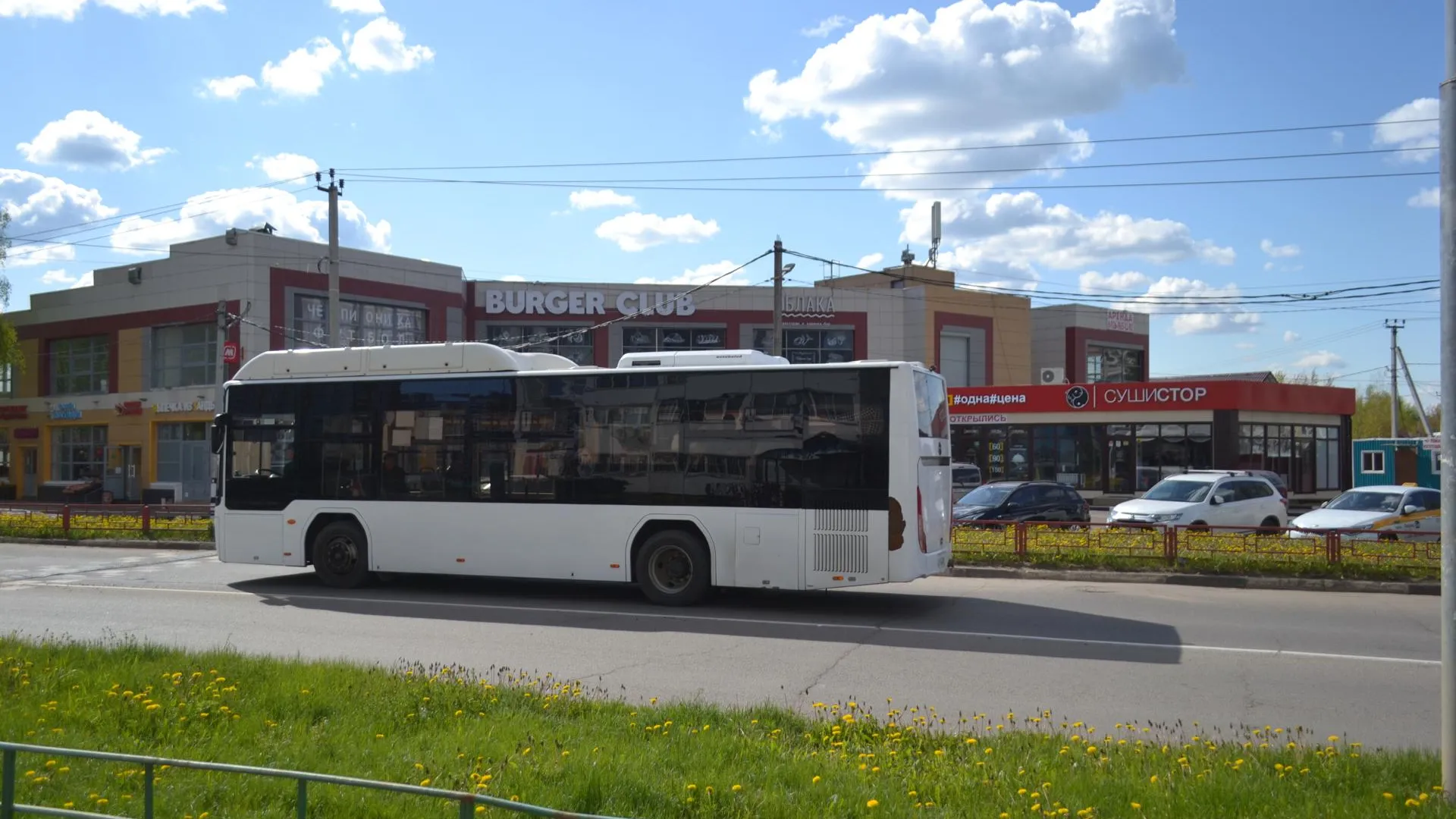 Мострансавто отзывы