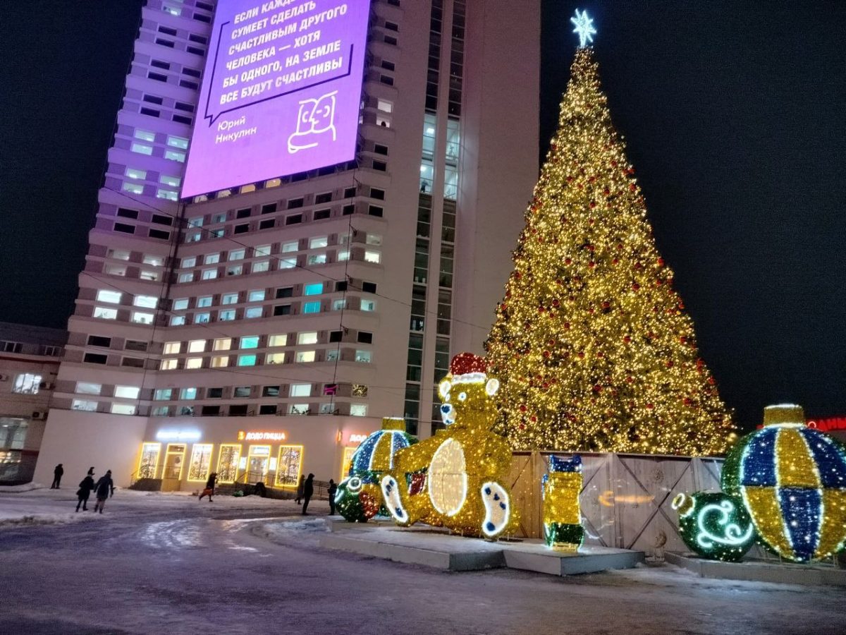 новогодняя атмосфера на улице нижний новгород. нижегородская ярмарка новогодняя. новогодние локации нижний новгород 2024. нижний новгород новый год. новогодние локации нижний новгород 2024.