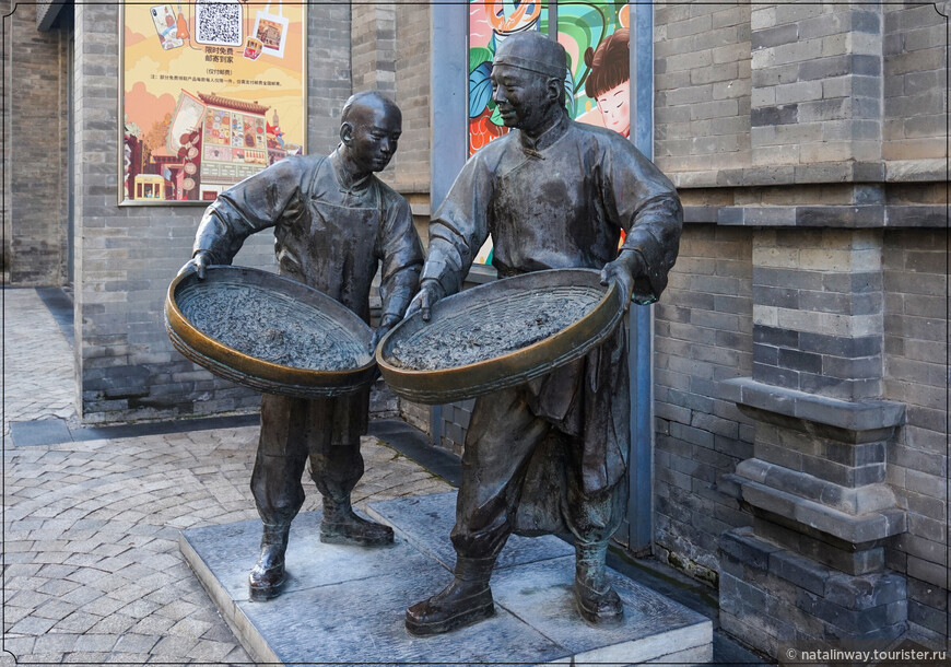 Пекинский калейдоскоп. Квартал Дашилань