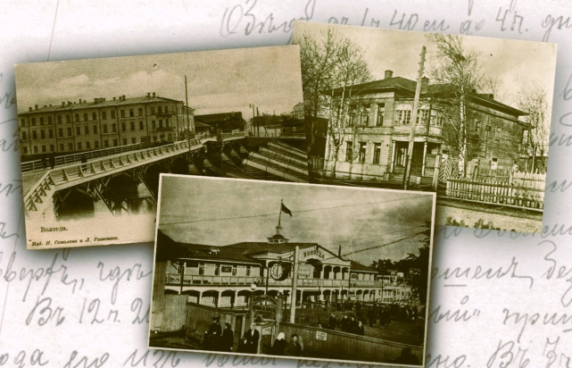 Сотрудники Управления Минюста России по Вологодской области посетили выставку «Вологодские адреса» в музее «Вологодская ссылка» (фото 2)