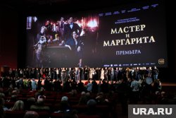 Экранизация романа «Мастер и Маргарита» вызвала множество споров среди критиков