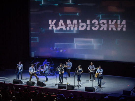 Популярная команда КВН «Камызяки» выступит в Омске с большим концертом