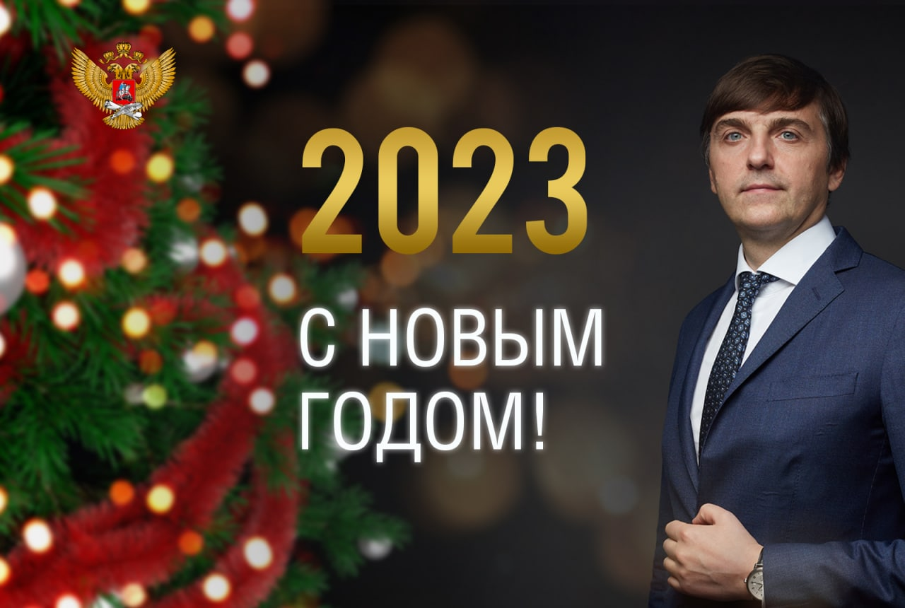 Новый год 2023 последние новости