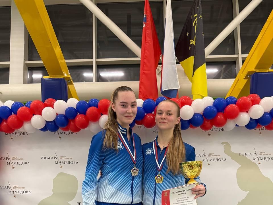Подмосковные фехтовальщицы завоевали золото и серебро на всероссийских соревнованиях