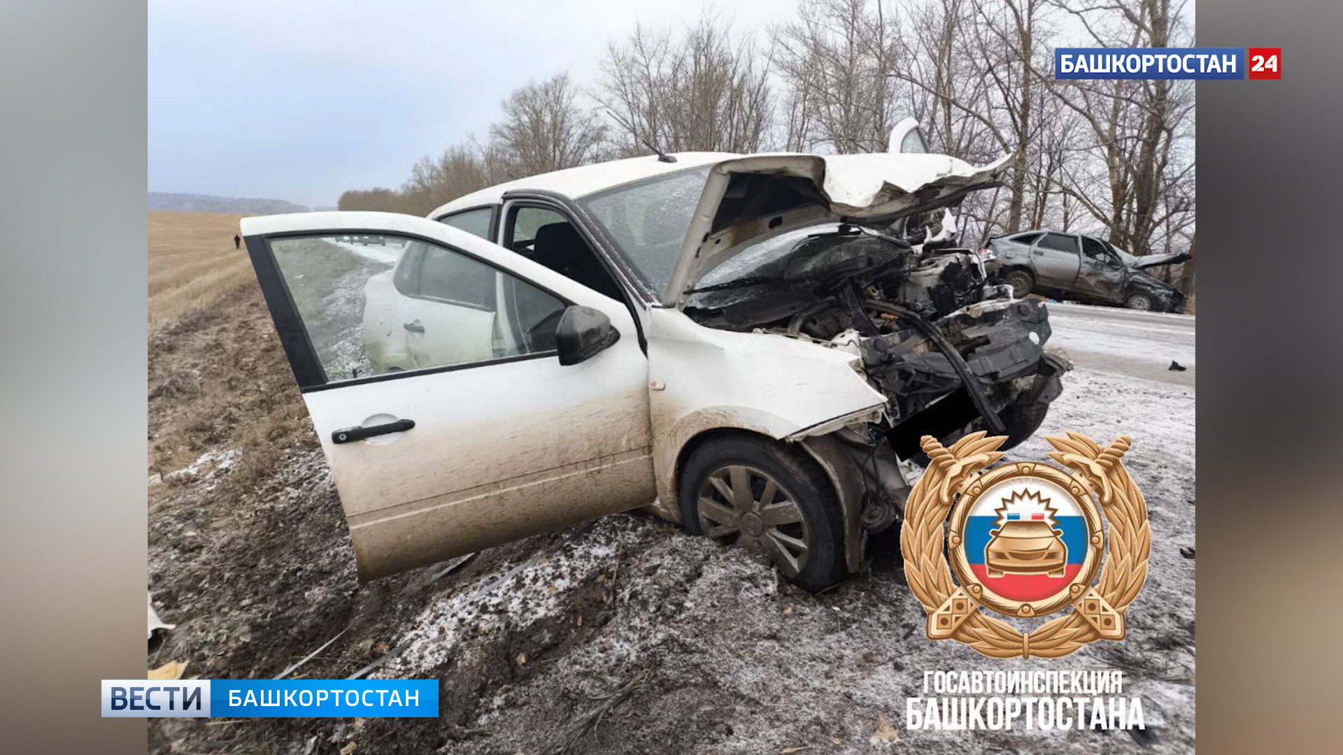 В Туймазинском районе Башкортостана в лобовом столкновении погиб 74-летний пассажир «Лады Гранта» | 1