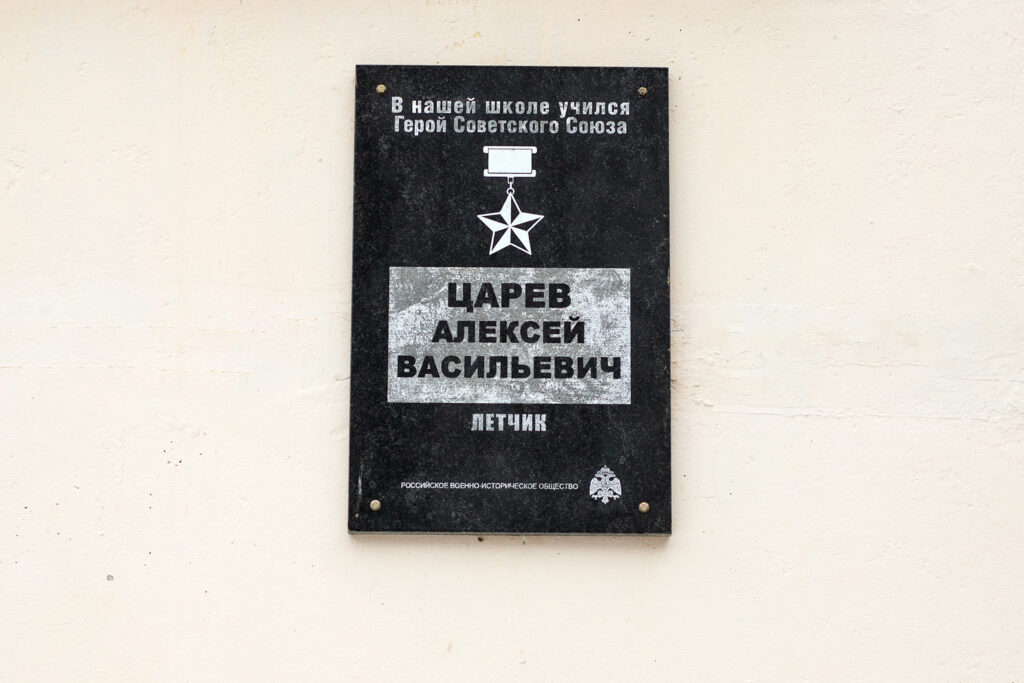 Великий Новгород и Зеленогорск связаны именем героя
