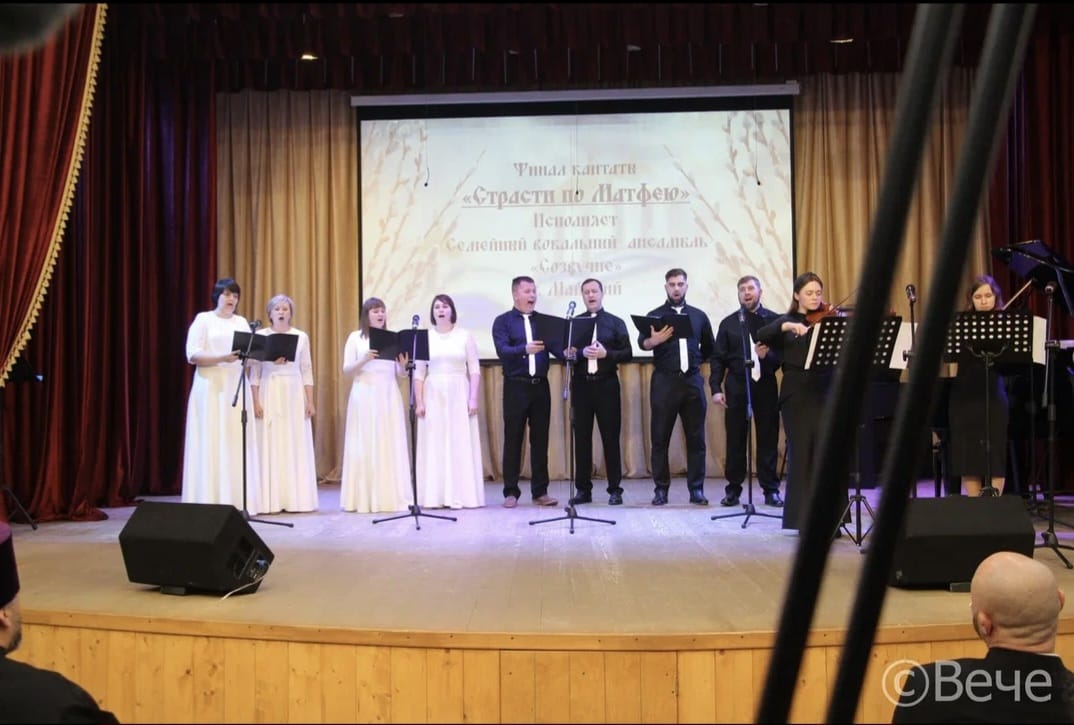 Состоялся праздничный концерт «Свет Пасхи в культуре»