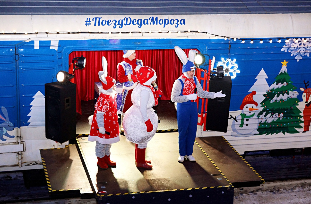 Поезд деда мороза 2023 маршрут