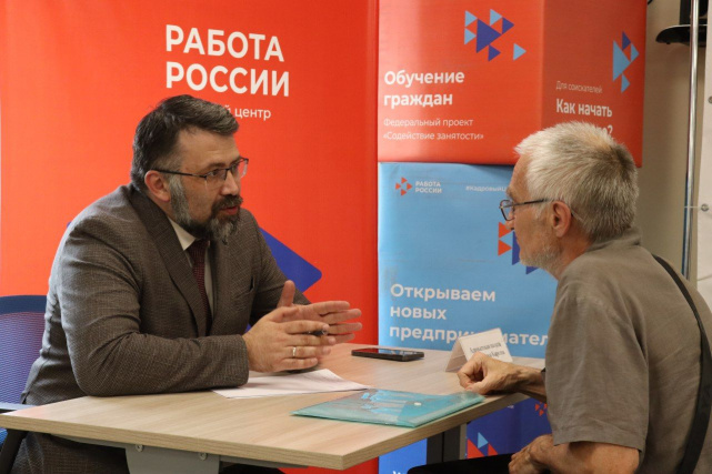 Межведомственное консультирование, 11.07.2025