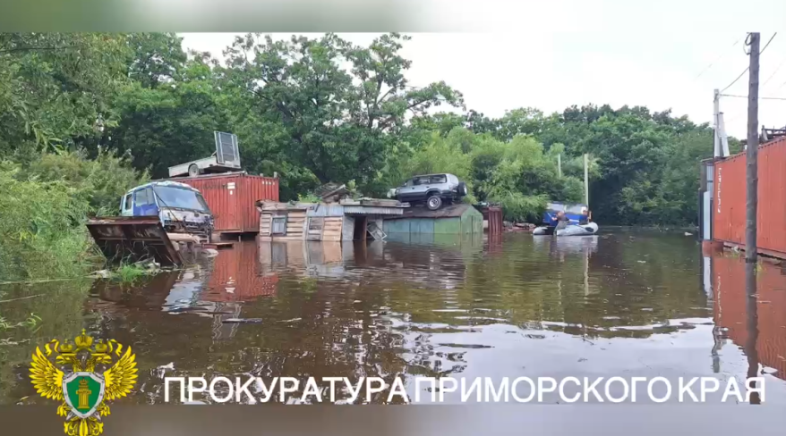 ЧС в Дальнереченске: решается вопрос об уголовном преследовании виновных лиц в халатности