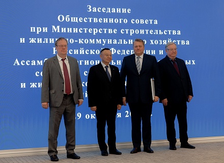 Минстрой 29.10.25 (205)_resized.jpg