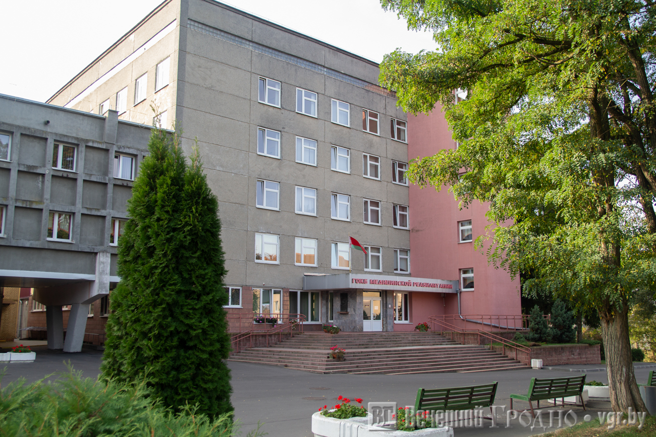 Поликлиника гродно. Больница Гродно. Амбулаторно-поликлинические учреждения фото.