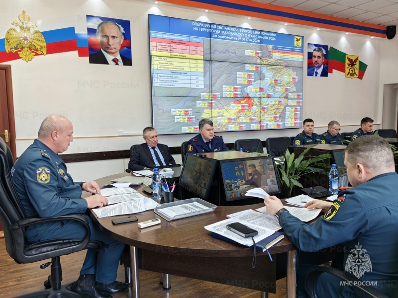 В Главном управлении МЧС России по Забайкальскому краю состоялось заседание коллегии