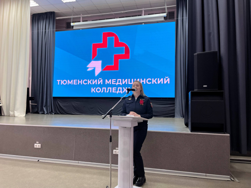 JPG Файл