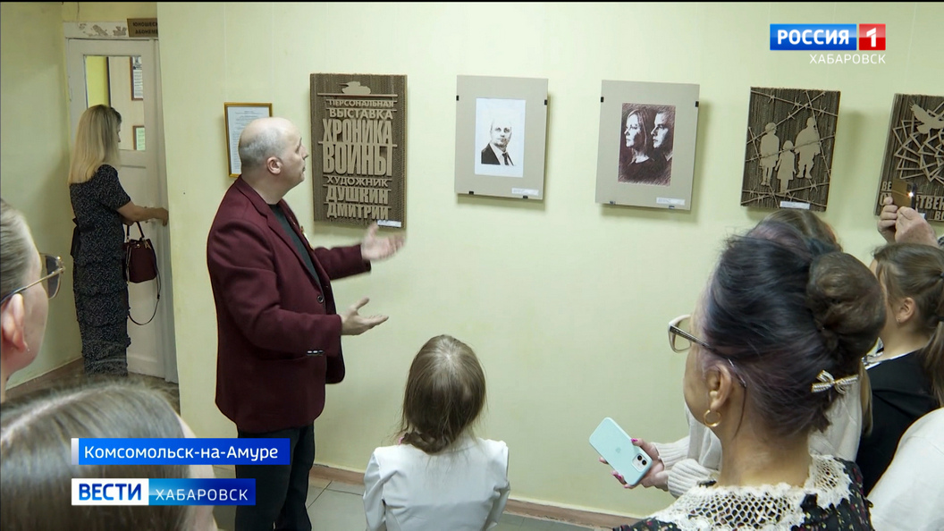 «Это надо оставить в памяти»: выставку о Великой Отечественной войне представили в Комсомольске