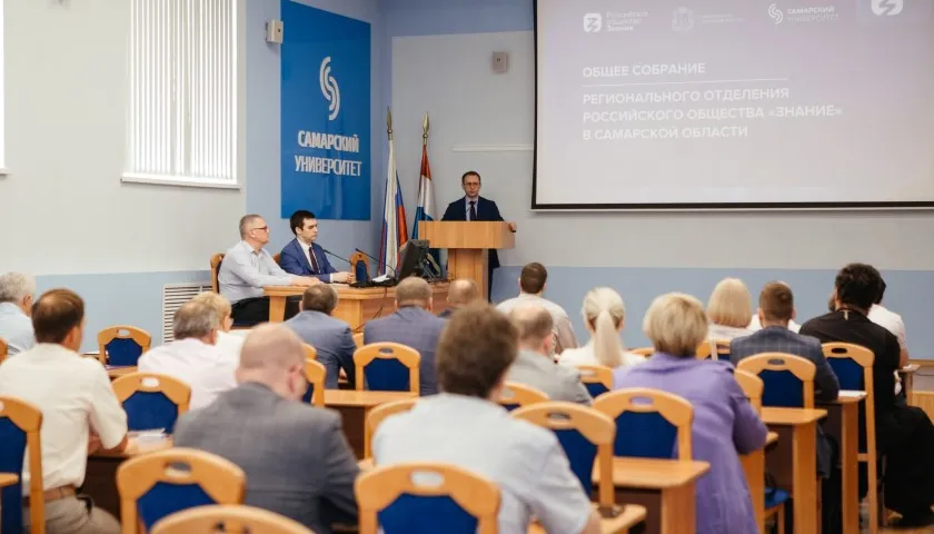 Обложка новости: Дмитрий Азаров возглавил Наблюдательный совет Российского общества «Знание» в Самарской области