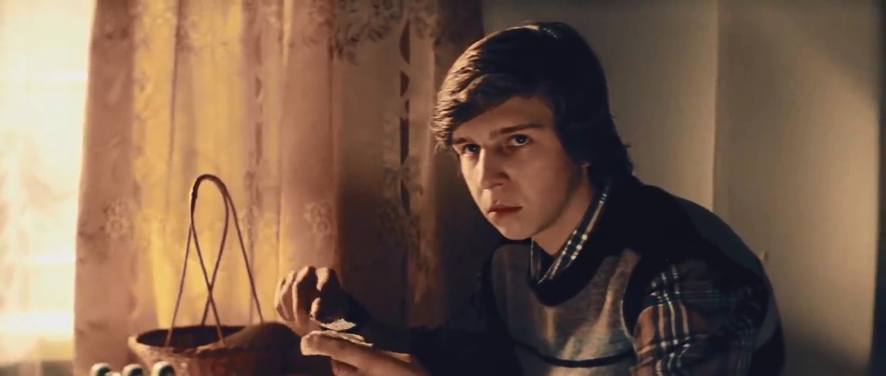 Курьер (1986)