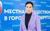 Фото: Луганский Информационный Центр/Чмирова Дарья
