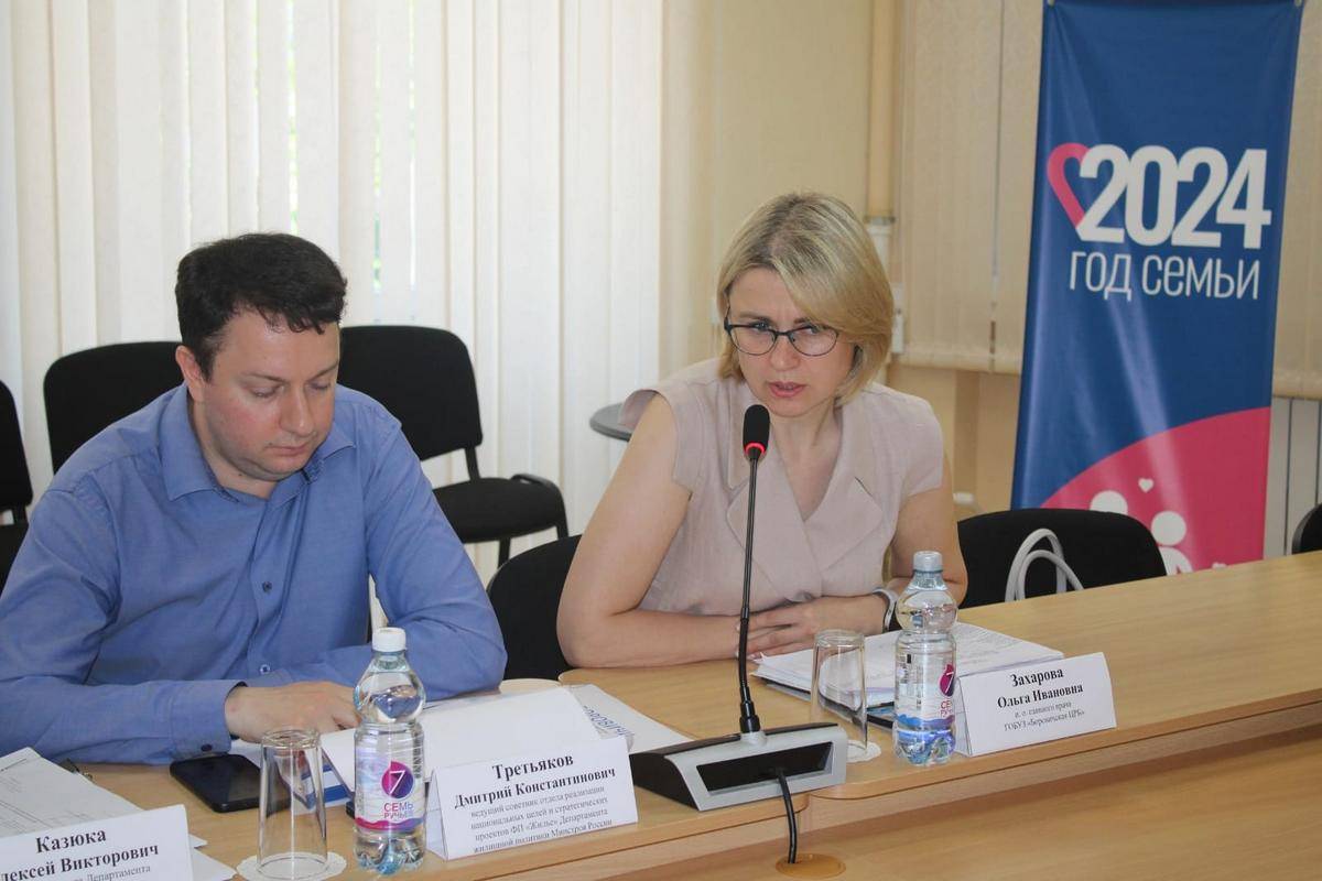 В администрации Боровичского района обсудили обсудили реализацию мероприятий проекта по повышению рождаемости.