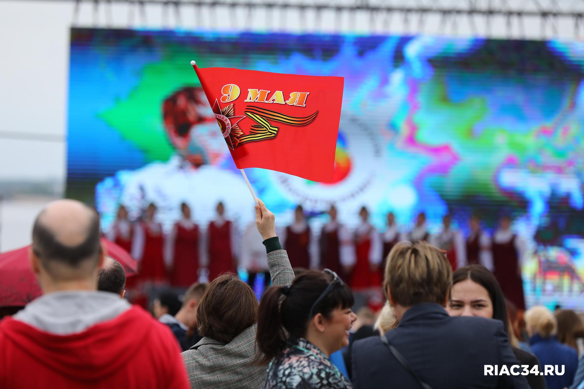 Фото 1 мая волгоград