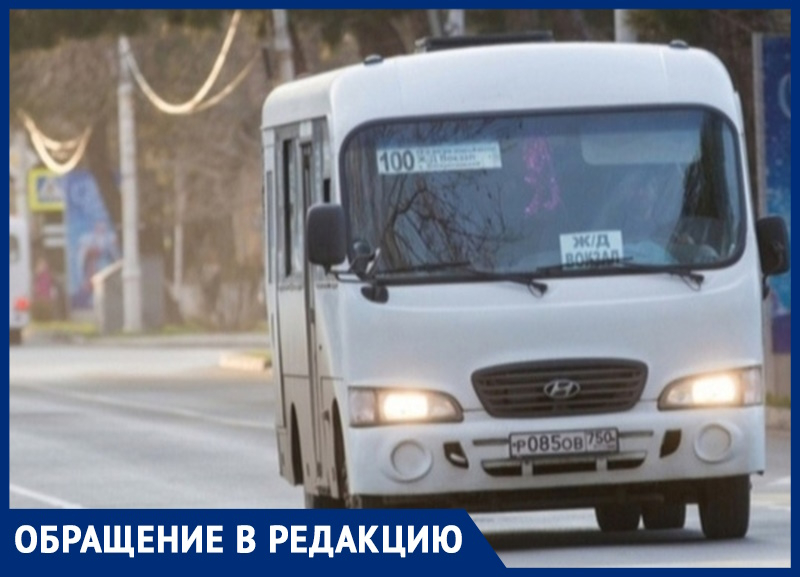 Водитель автобуса проехал остановку ответственность