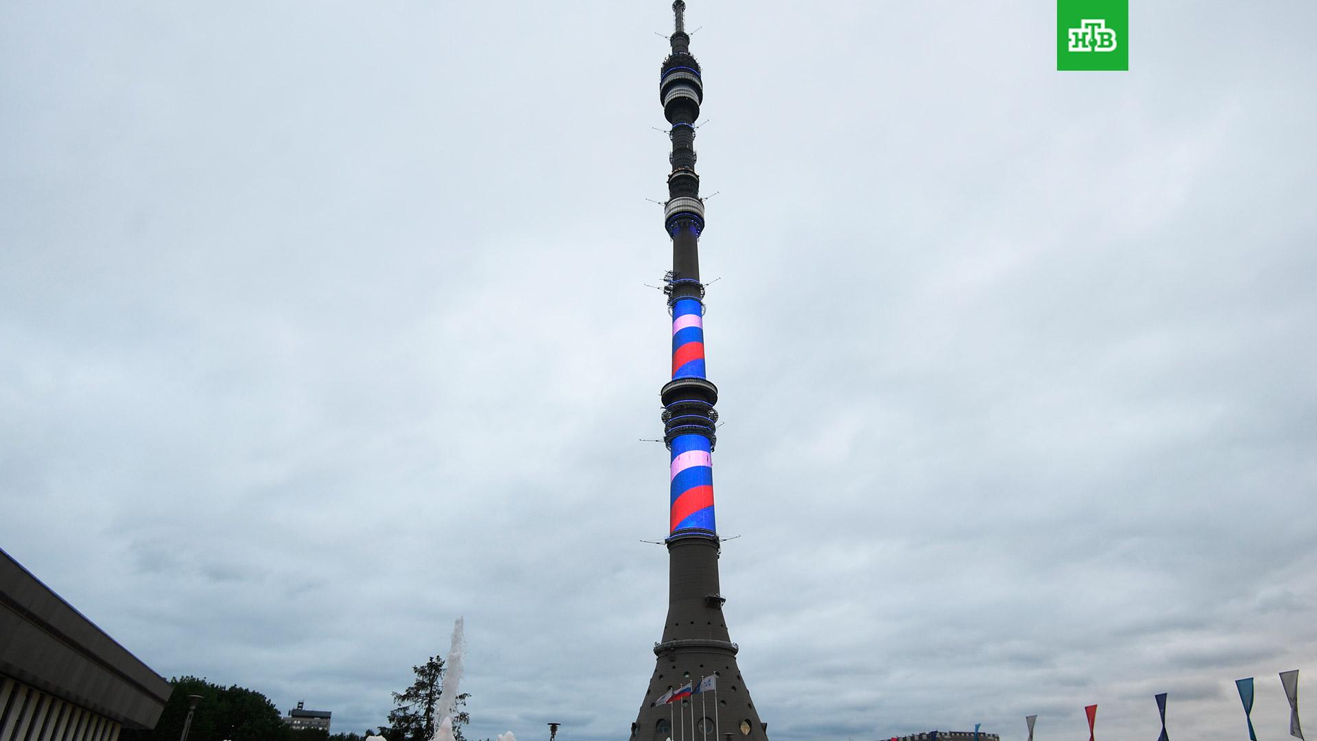 останкинская телебашня в москве