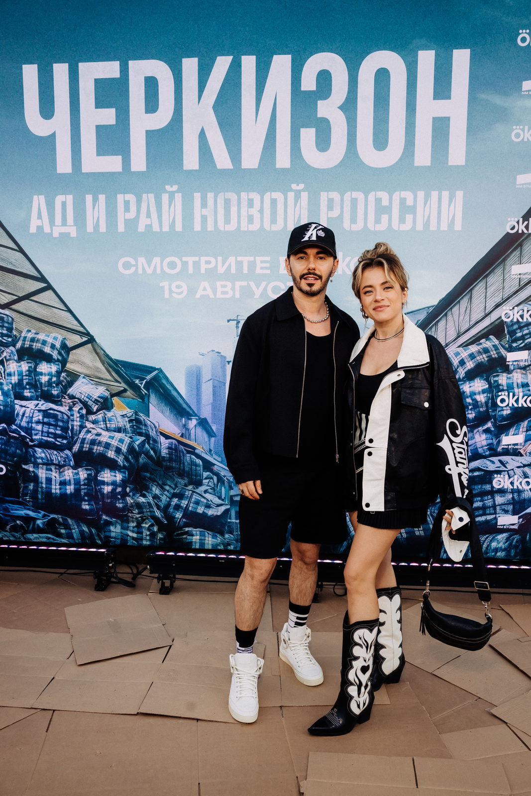 Рыночные отношения: Катя Кабак, Елена Николаева и Александра Киселева