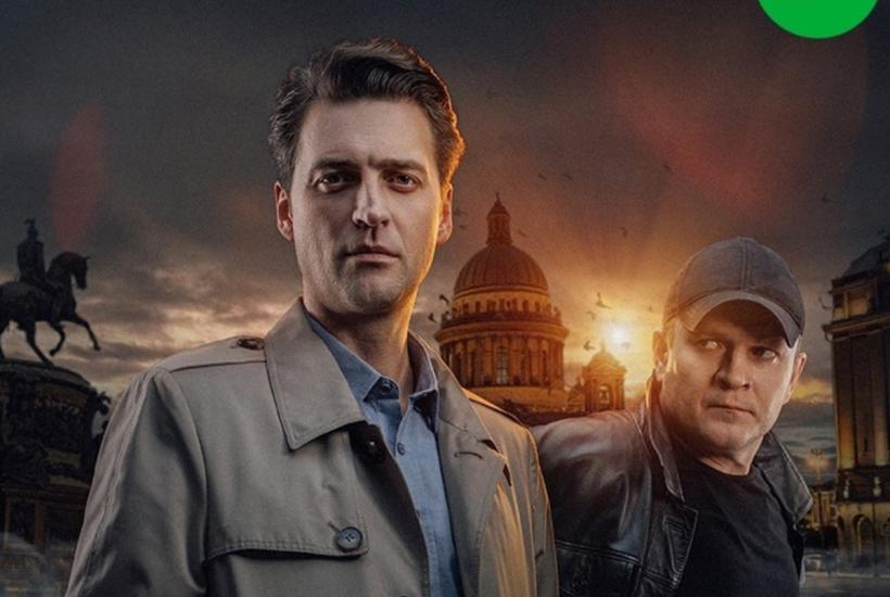 Кадр из сериала Первый отдел
