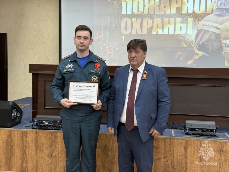 Торжественное собрание, посвященное Дню пожарной охраны, прошло в Главном управлении МЧС России по Белгородской области