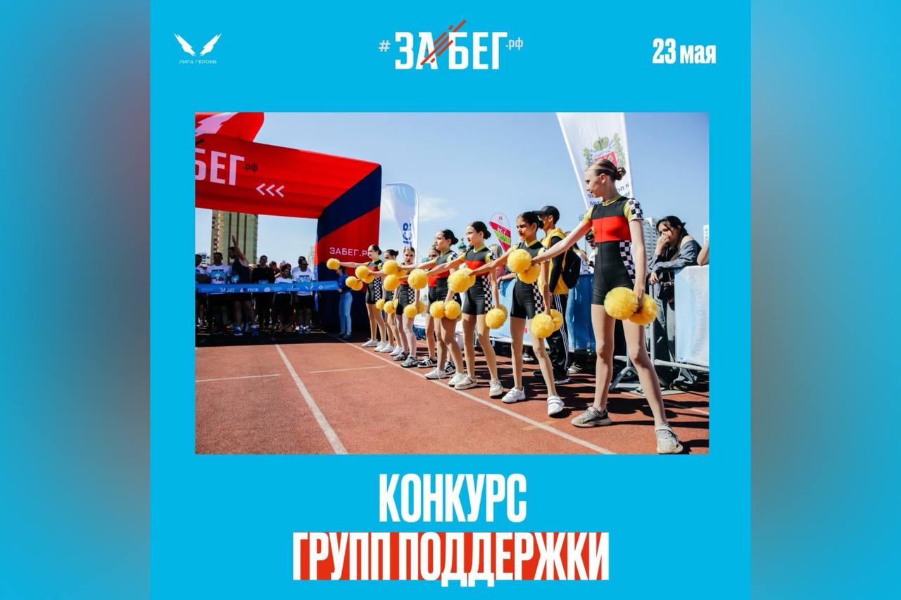 Анонс мероприятия