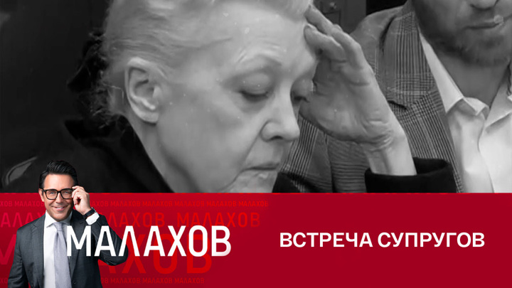 Как прошла первая за долгое время встреча Цивина и Дрожжиной Общество Селдон Нов