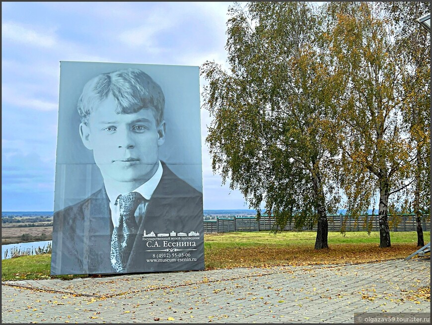 Страна березового ситца