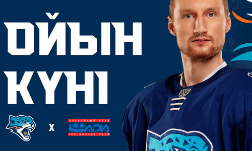 «Барыс» представил анонс домашнего матча КХЛ с «Ладой»